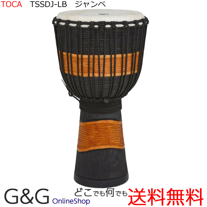 美品】TOCA ジャンベ 打楽器 パーカッション
