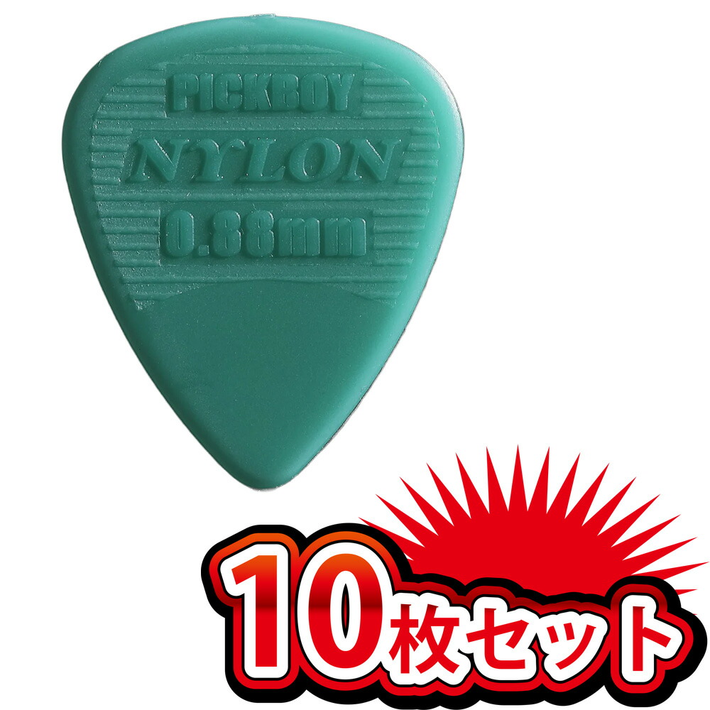 楽天市場】緑（ピック｜アクセサリー・パーツ）：ギター・ベース<楽器