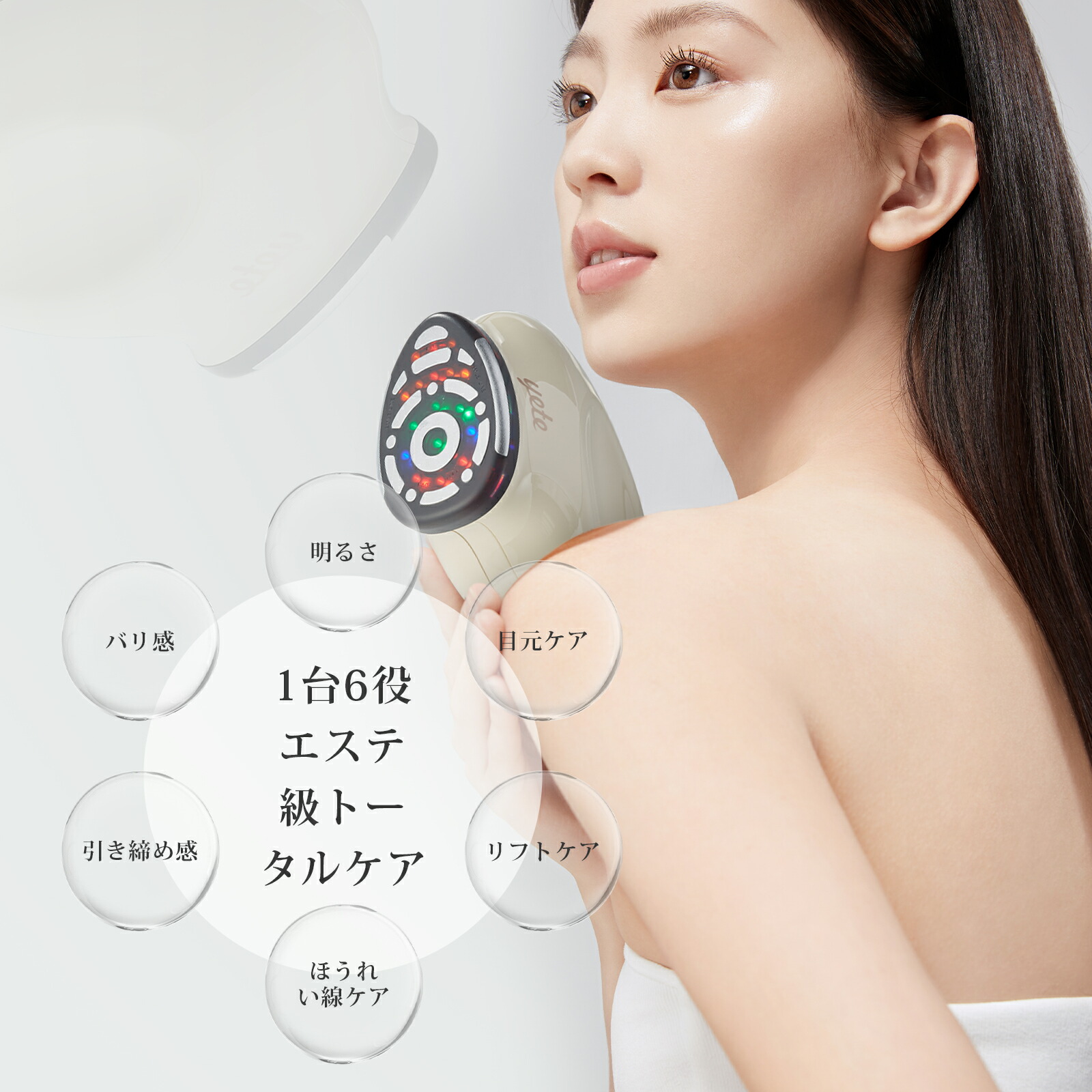 セプテム アップビー美顔器 セプテム 美顔器 APPB アップビー 大人気