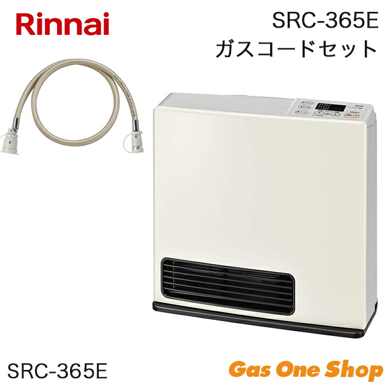 Rinnai リンナイ ガスファンヒーター SRC-365E 2020年製 都市ガス用