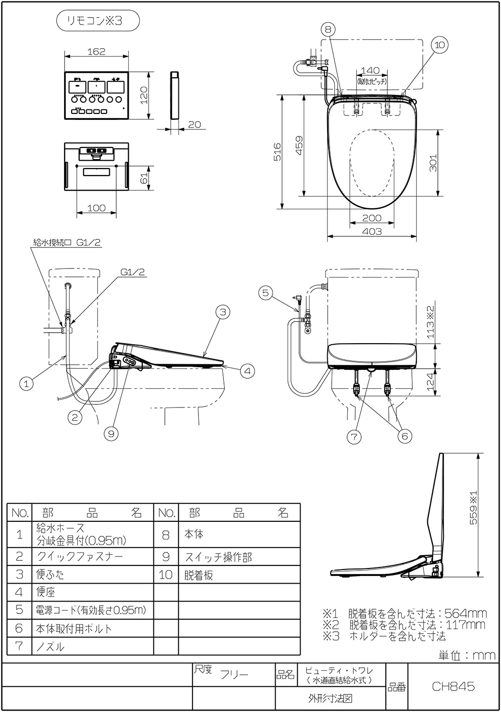 楽天市場】パナソニック 瞬間式 壁リモコン ビューティトワレ MS