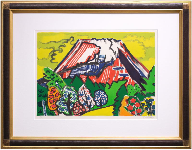 真作】 片岡球子 版画 限定100部 リトグラフ 本人サイン 赤富士 生前作