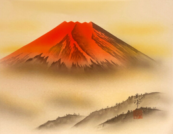 楽天市場】藤井星峰 「 赤富士 」 日本画 F6 ( 6号 ) : 内田画廊