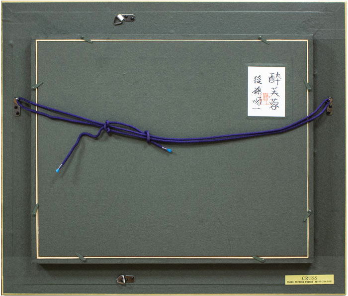 楽天市場】後藤順一 「 酔芙蓉 」 日本画 F6 ( 6号 ) : 内田画廊