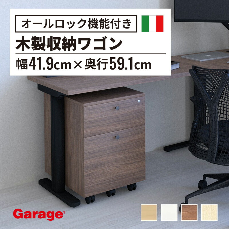 楽天市場】【最大P20倍◇10日AM10時まで】fantoni ファントーニ 木製