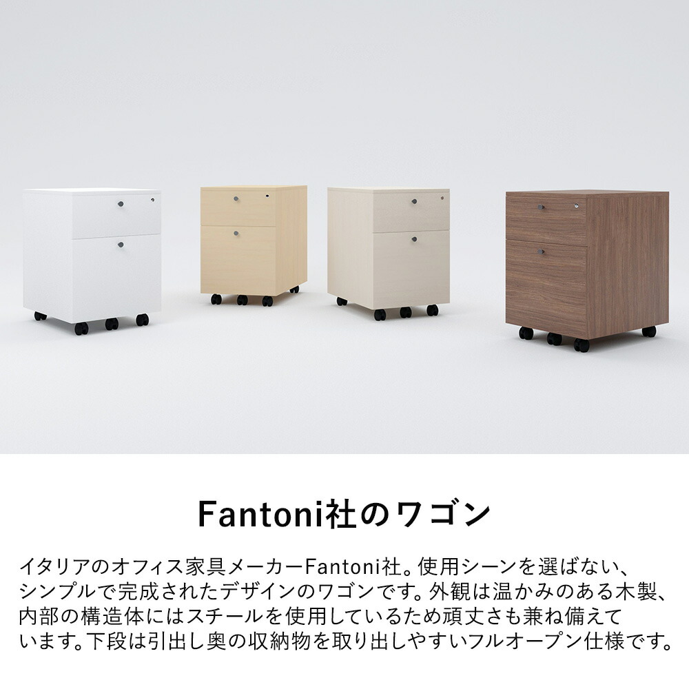 楽天市場】【最大P20倍◇10日AM10時まで】fantoni ファントーニ 木製