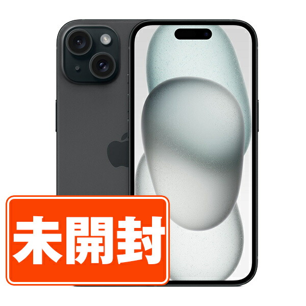 iPhone15 128GB 黒 未使用開封済み 新品未開封】iPhone15 128GB ブラック