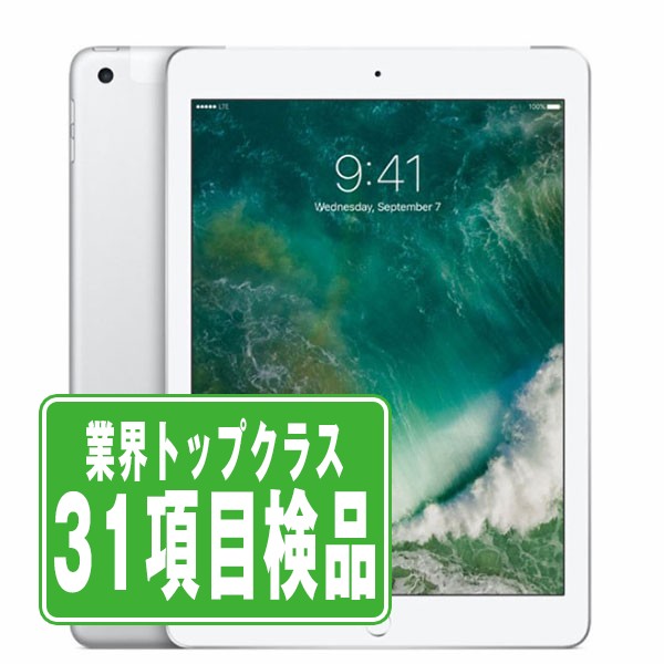 楽天市場】ipad5世代 9.7インチの通販