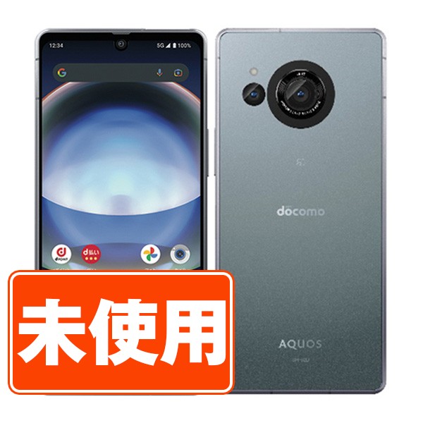 S AQUOS R8 SH-52D 256 GB ブルー SIMフリー 本体 ムスビー｜SIMフリー