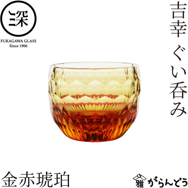 骨董 時代ガラス 吹きガラス 臙脂色リップ アイスクリームグラス 氷