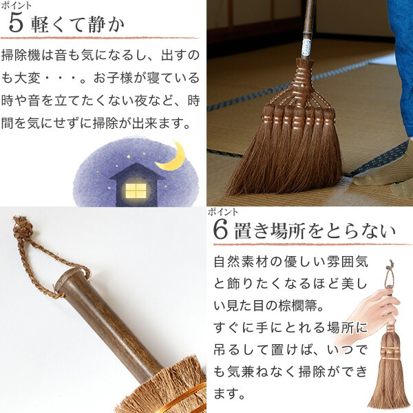 楽天市場】棕櫚箒 棕櫚ほうき 手箒＆はりみセット 山本勝之助商店 かね