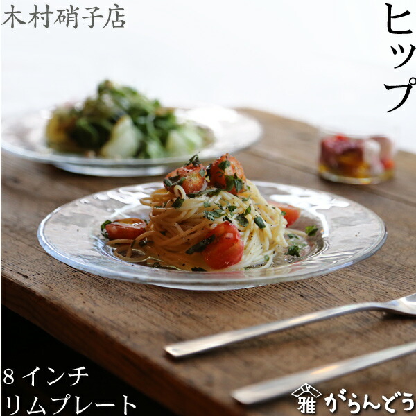 ITALY ベネチアガラス 皿 プレート 2点まとめて M R7122 ITALY