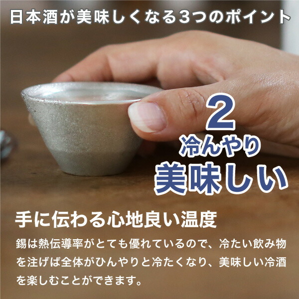 塩笥形 盃 ぐい呑み 酒器 No.2 古道具 アンティーク 塩笥形 盃 ぐい呑