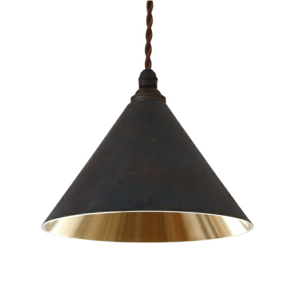 楽天市場】FUTAGAMI ペンダントランプ 円錐 削り出し 黒ムラ 真鍮 鋳肌