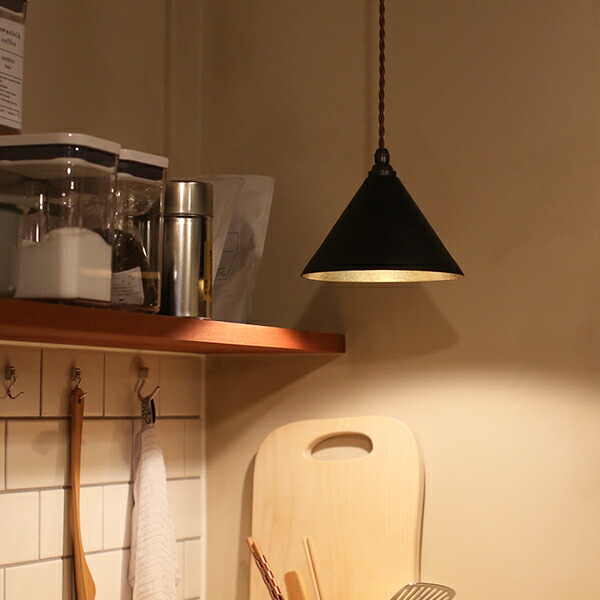 楽天市場】FUTAGAMI ペンダントランプ 円錐 鍛金 黒ムラ 真鍮 鋳肌