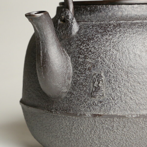 楽天市場】鉄瓶 真形8号 菊池 浄慶作 茶道具 : がらんどう