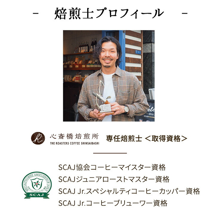 楽天市場】焙煎日本一獲得！ デカフェ コーヒー コーヒー豆 2kg