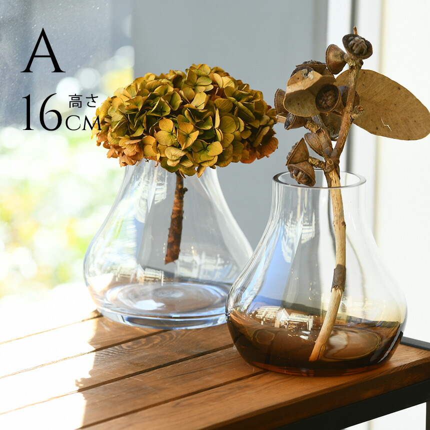 ウランガラス花瓶 (青＆透明のストライプ模様) ウランガラス花瓶 (青