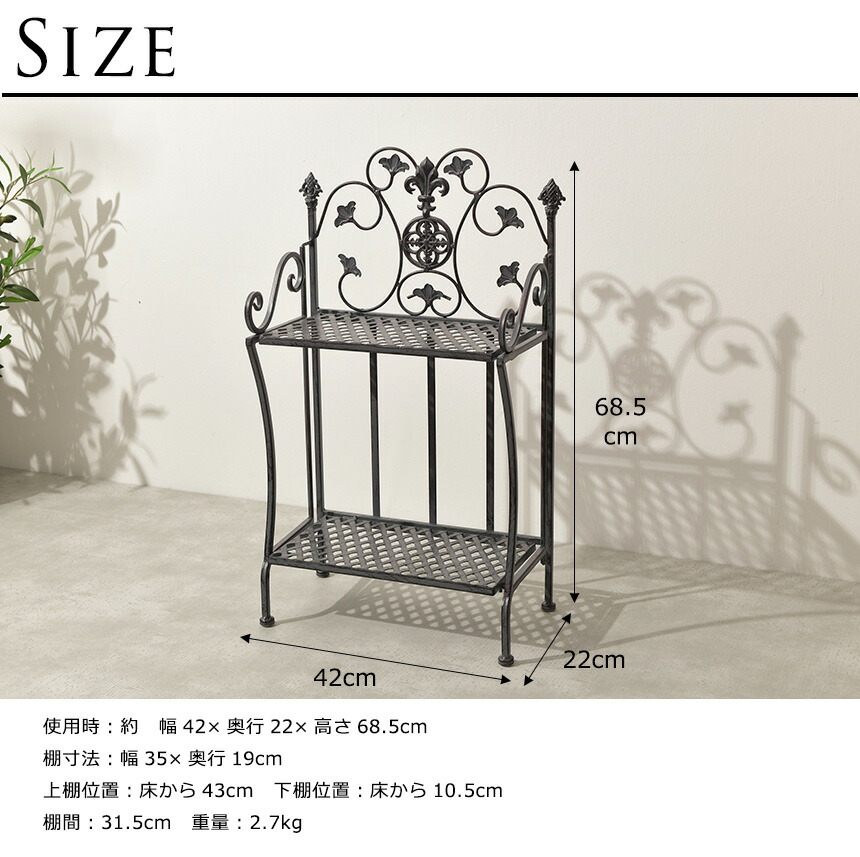 楽天市場】花台 アンティーク 屋外 おしゃれ アイアン フラワー