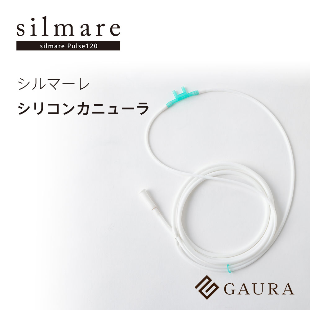 楽天市場】［送料無料］交換用フィルター（ガウラミニ専用）GAURA mini