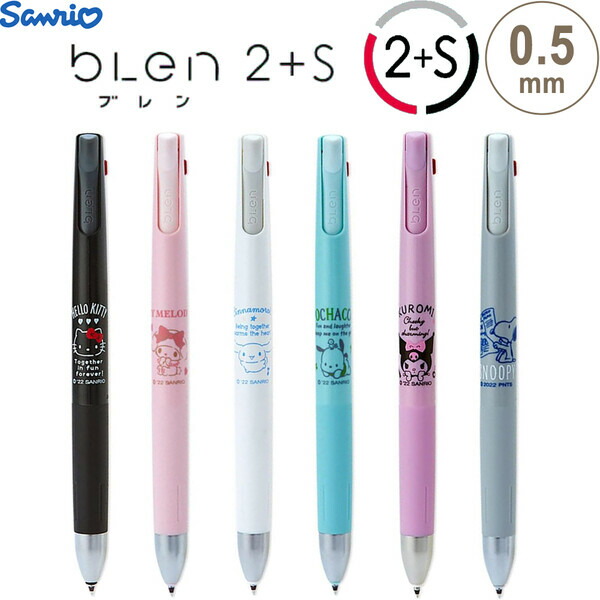 楽天市場】サンリオ 2色ボールペン&シャープペン ブレン 2+S 黒・赤
