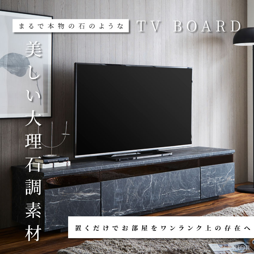 楽天市場】テレビ台 テレビボード ローボード ロータイプ 200 おしゃれ