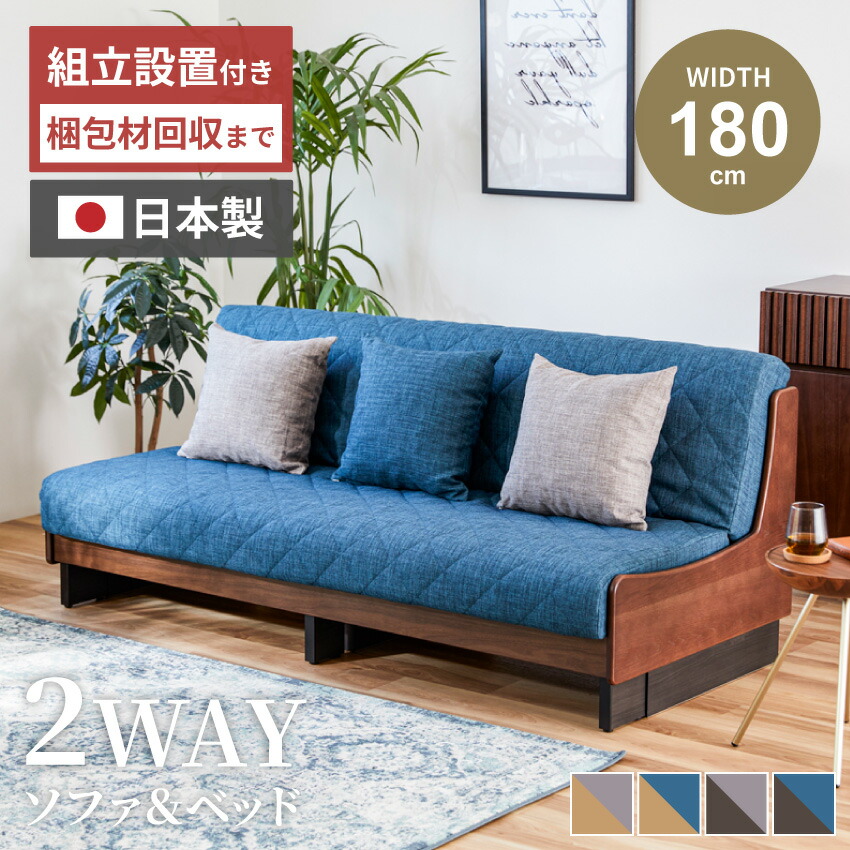 楽天市場】ソファーベッド 北欧 おしゃれ おすすめ ソファ ソファー