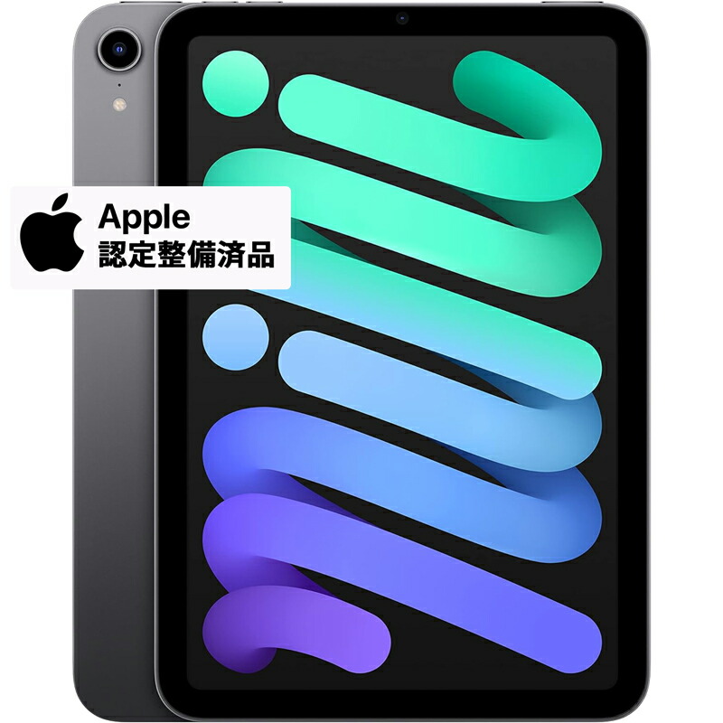Apple iPad mini 第6世代 64GB WiFiスペースグレー 本体