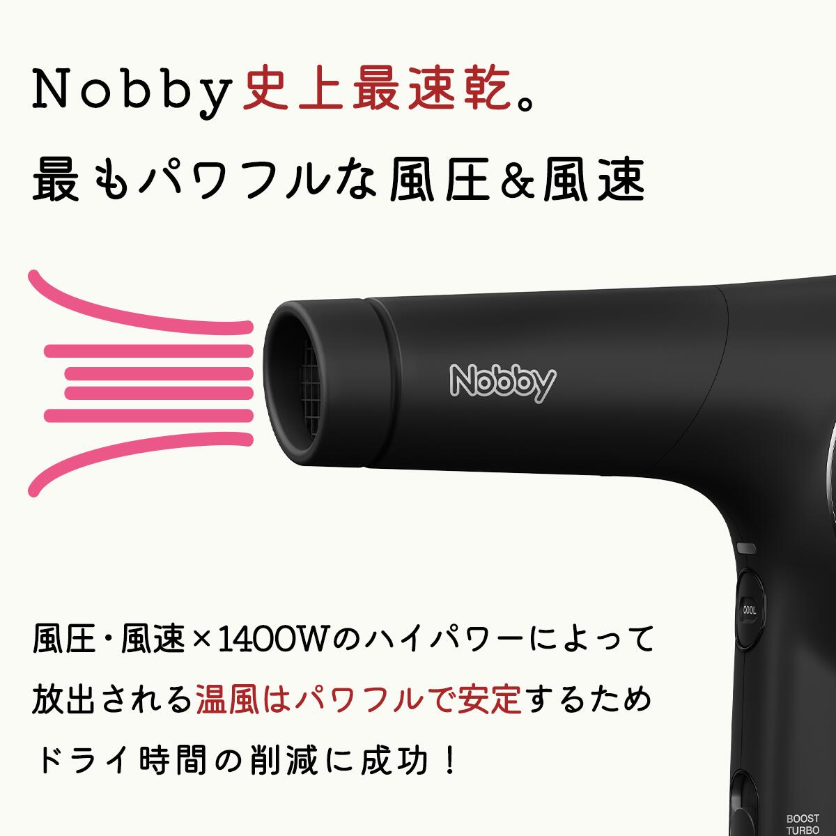楽天市場】Nobby NB4100 マイナスイオン ヘアー ドライヤー 1400W 大