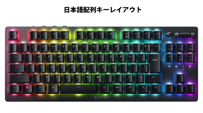 楽天市場】【Razer公式】 Razer DeathStalker V2 Pro Tenkeyless JP