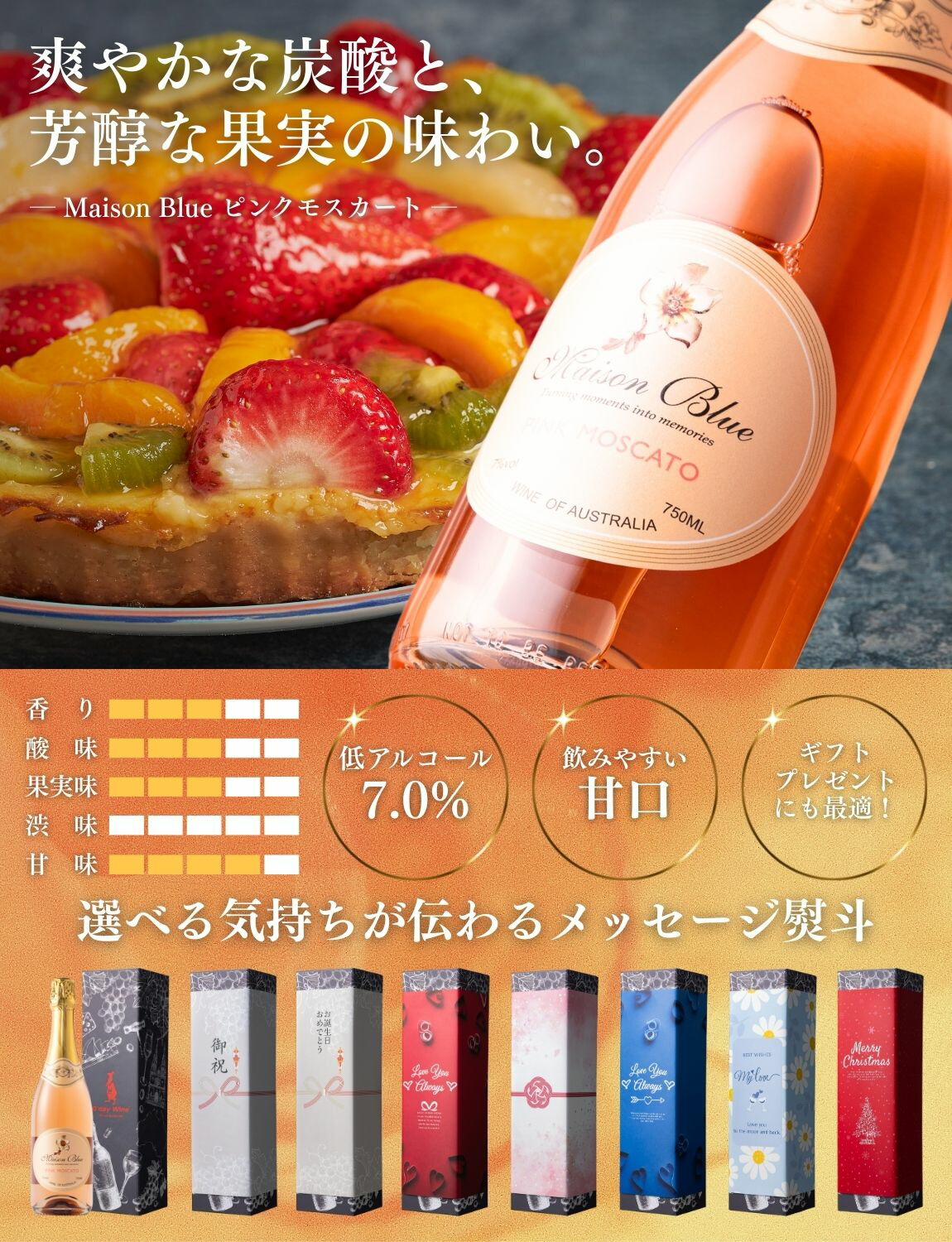 楽天市場】【正規品】 スパークリングワイン ギフトに最適な希少な