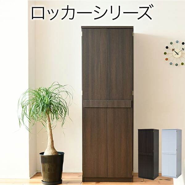 チェスト 幅60 たんす ワードローブ」の人気商品一覧 | 安い商品を通販