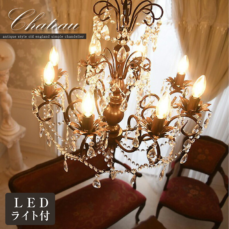 大塚家具 照明 シャンデリア シーリングライト ホテルライク 大塚家具