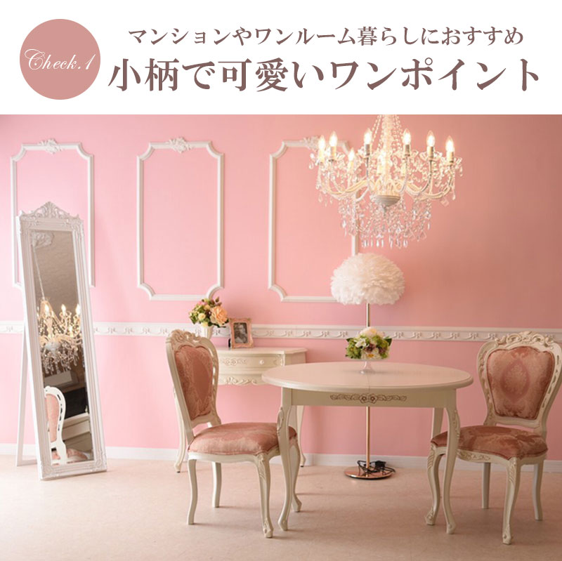 KOIZUMI LEDシャンデリア ピンク 姫部屋インテリア ガラス細工 8灯