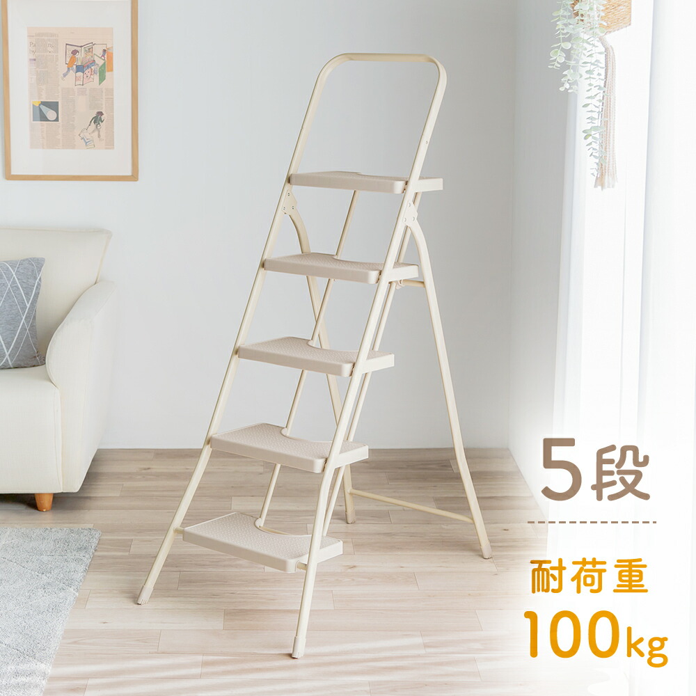 1087 踏み台 飾り棚 展示台 陳列台 古家具 古道具 レトロ ステップ