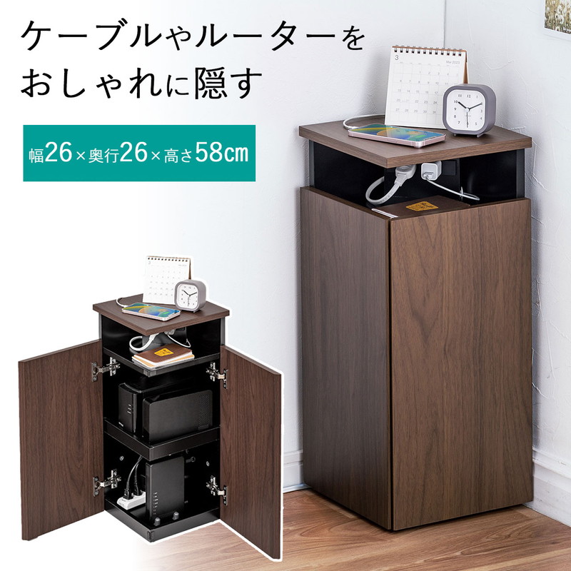 キャビネット ダークブラウン」の人気商品一覧 | 安い商品を通販サイト