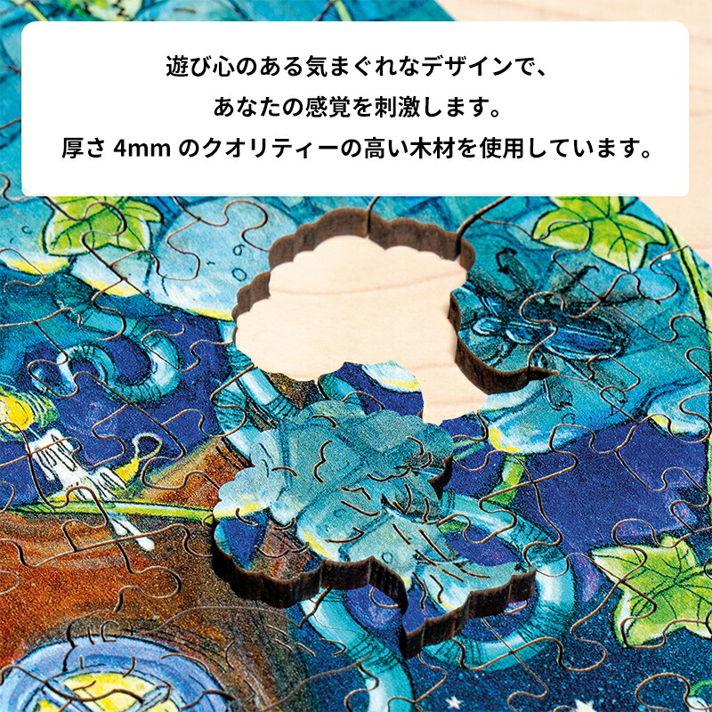 楽天市場】ファンタジー・フォレスト(500ピース) 6175161