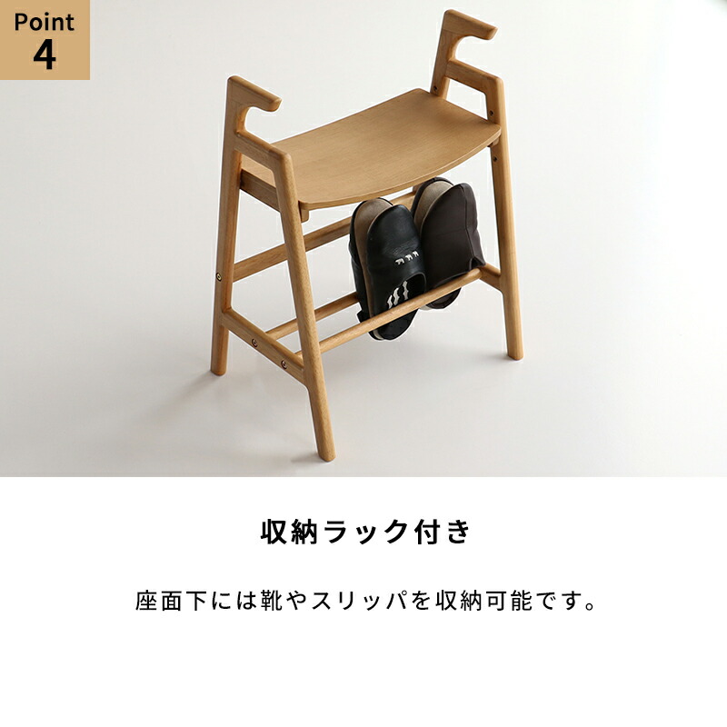 楽天市場】アーム付きベンチ クレスト ILC-3734 ダイニングチェア