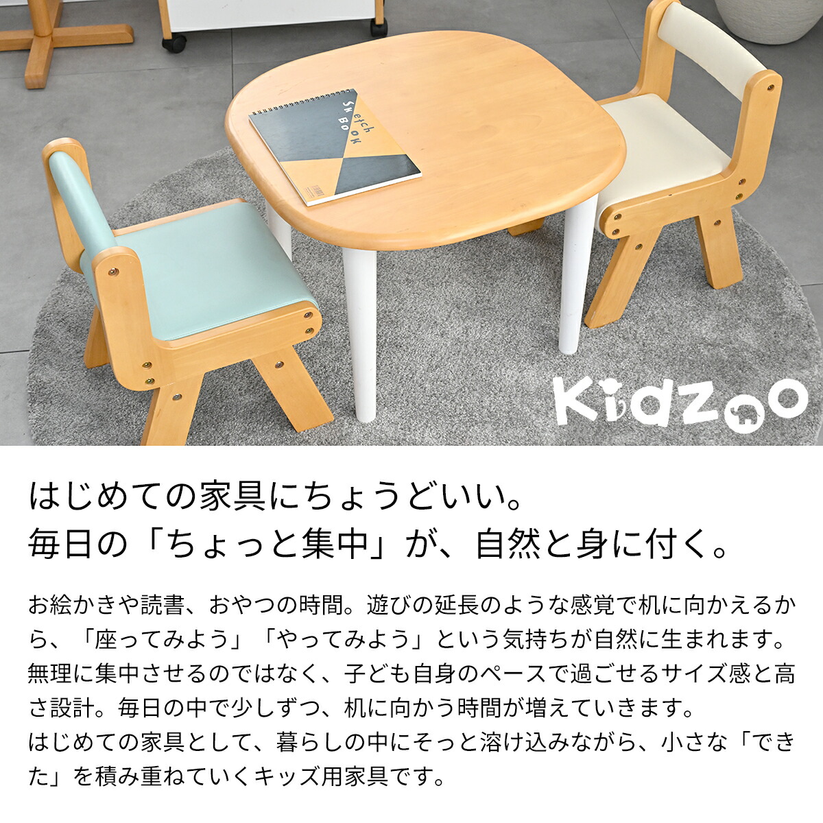 楽天市場】キッズテーブル＆チェアセット KDT-2145／KDT-3005＋KDC