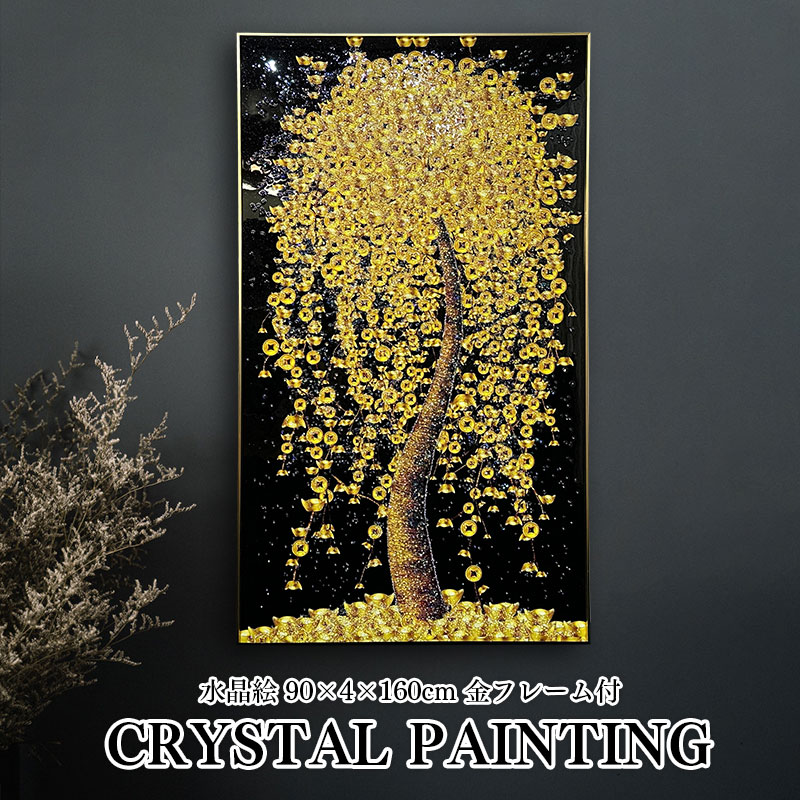 クリスタルアート（水晶画）午年 白馬 金貨 ブラック金運 開運