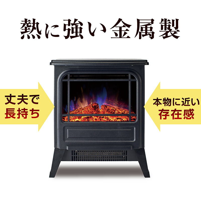 楽天市場】暖炉型ファンヒーター 暖炉型ヒーター 暖炉ヒーター 暖炉