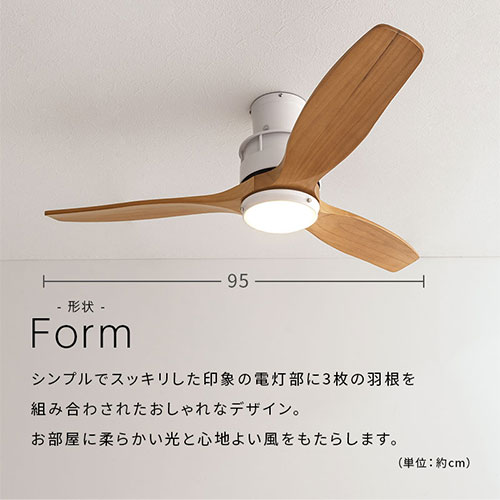 楽天市場】シーリングファン DCモーター LED 照明 5畳 調光 間接照明