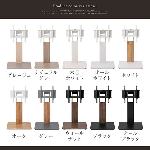 楽天市場】テレビスタンド 壁寄せ テレビ台 スタンド ロータイプ ハイ