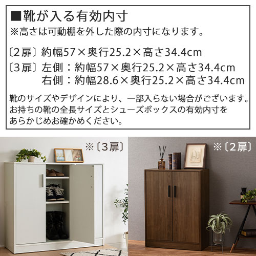 楽天市場】靴箱 スリム コンパクト シューズボックス 大容量 おしゃれ