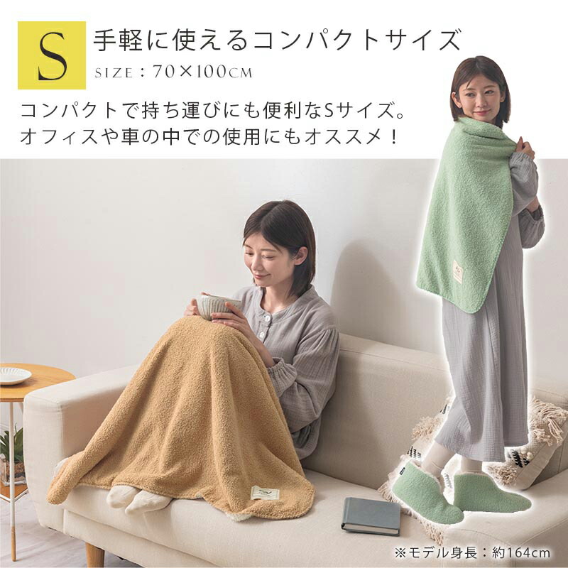楽天市場】ブランケット ひざ掛け もこもこ 70×100/100×140/140×200 cm