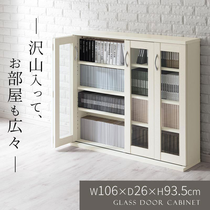 楽天市場】書棚 ガラス扉 スリム 大容量 収納 本棚 扉付き CDラック