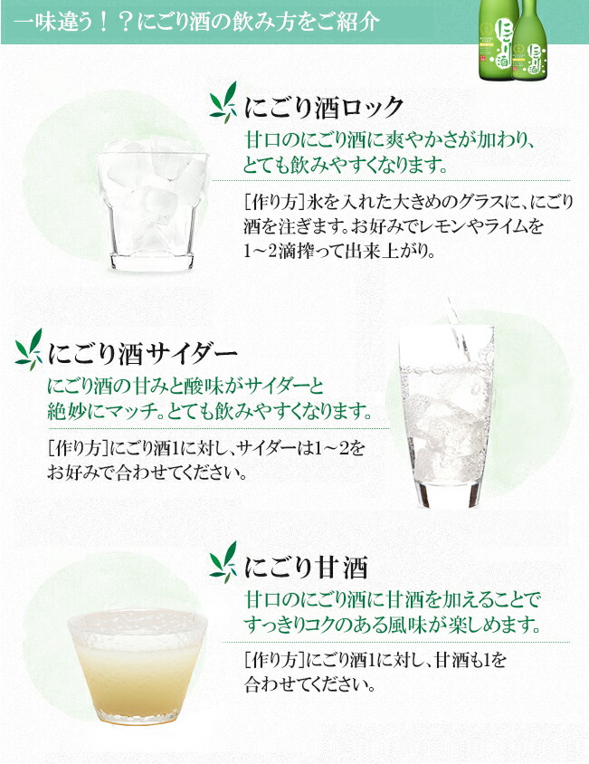 楽天市場】日本酒 にごり酒 720mL 1本 □ 月桂冠公式 清酒 酒 お酒