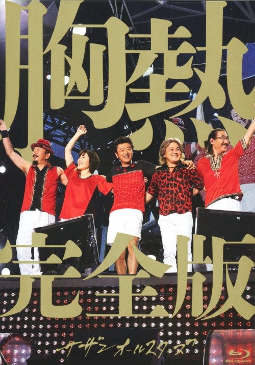 bloodthirsty butchers アートポスター 2007 奈良美智 bloodthirsty