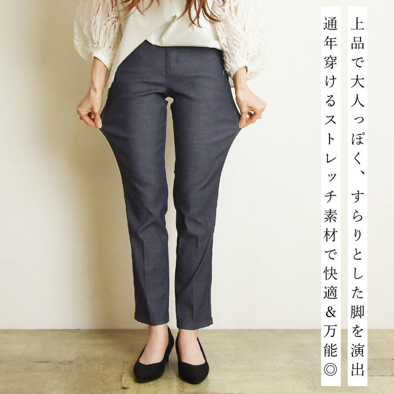 楽天市場】C17 シーセブンティーン LACHIC ラシック スリムテーパード