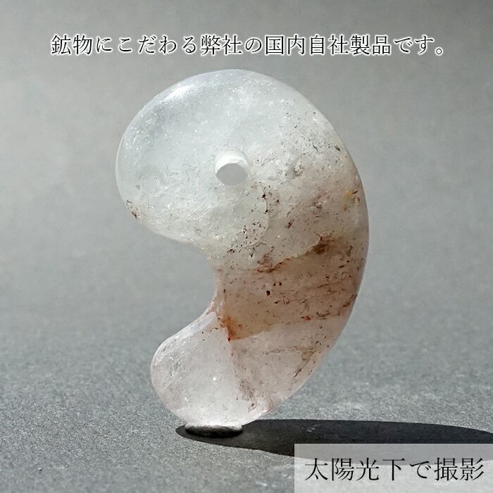 特注品】国産トパーズ 勾玉 特注品】国産トパーズ 勾玉